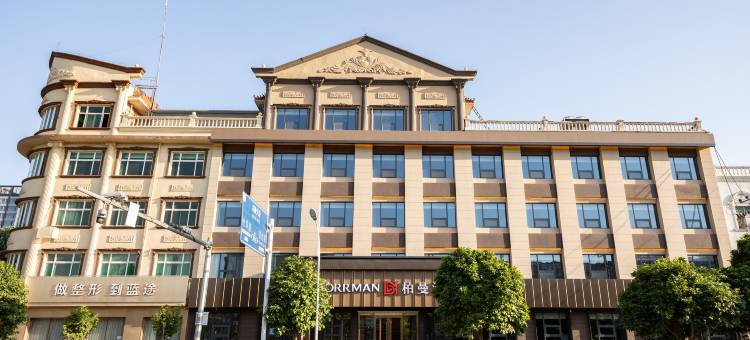 柏曼酒店(保定高碑店白沟国际箱包城店)图片