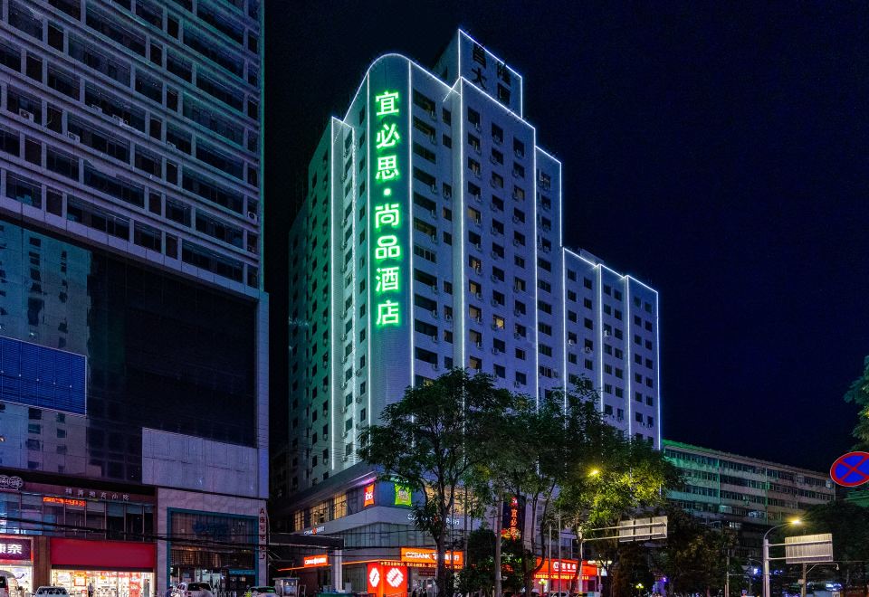 宜必思尚品酒店(兰州五里铺地铁站店)外景图
