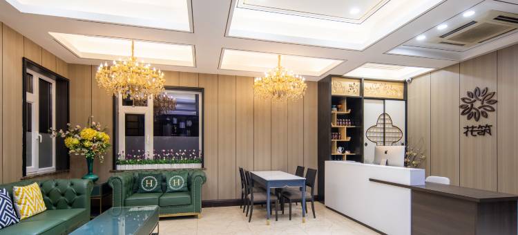 花筑·海上公园2号民宿(威海火车站店)图片