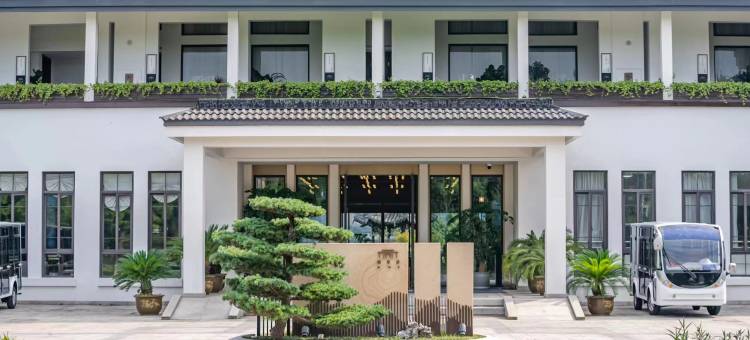 绍兴湖泮居酒店图片