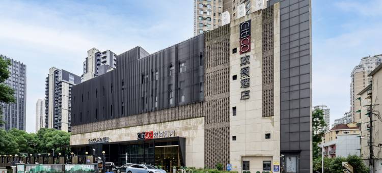 上海徐家汇CitiGO欢阁酒店图片