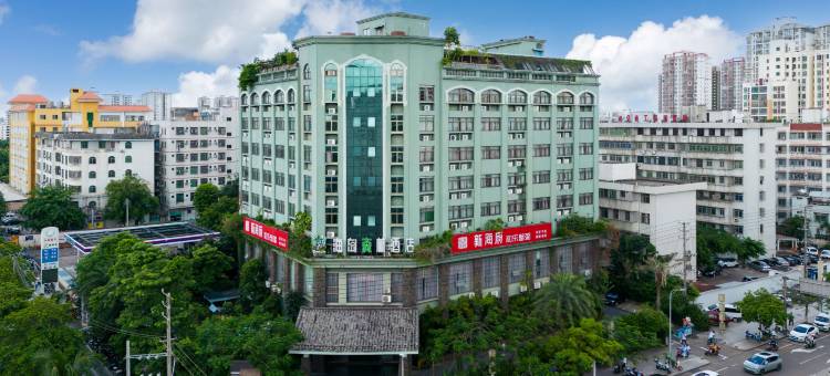 海岛森林酒店(海口高铁东站店)图片