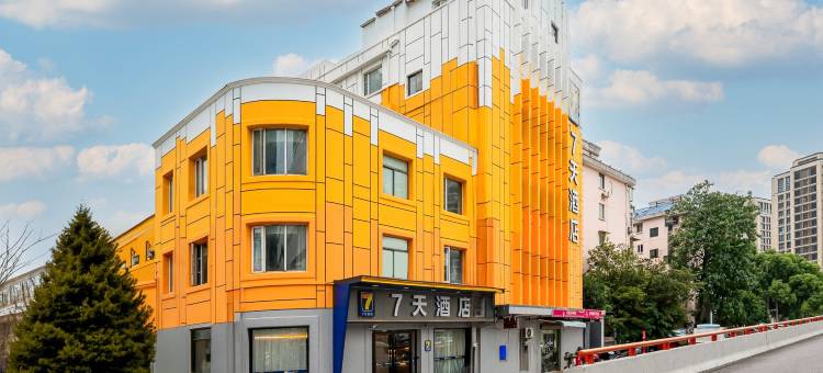 7天连锁酒店(上海陆家嘴世茂滨江花园店)图片