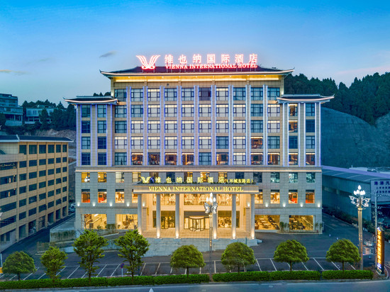 维也纳国际酒店(凯里环城东路店)