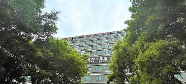 荥阳聚鑫汇酒店(郑州高铁西站商业技师学院店)图片