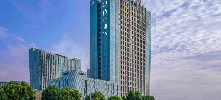桔子酒店(泰兴凤栖奥特莱斯店)图片