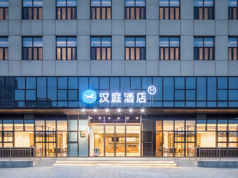 汉庭酒店(蚌埠火车南站店)