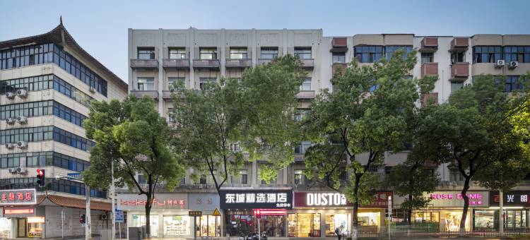 株洲东城精选酒店(红旗广场店)图片
