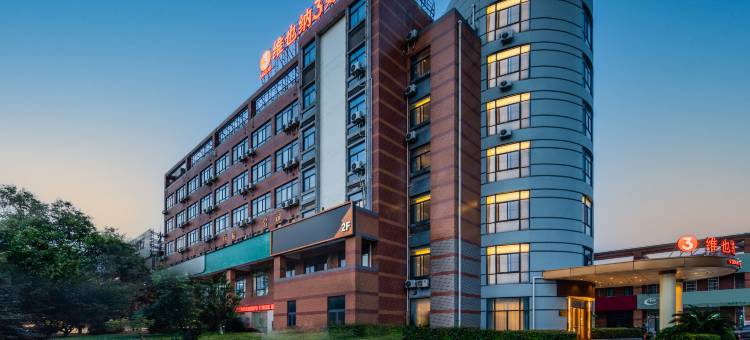 维也纳3好酒店(常州武进高铁站店)图片