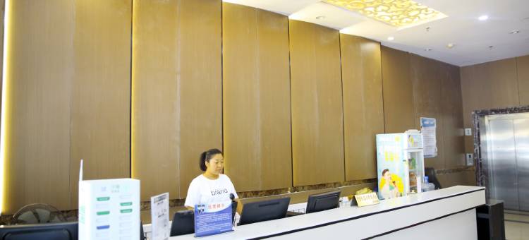 驿莱酒店(乌海火车站店)图片