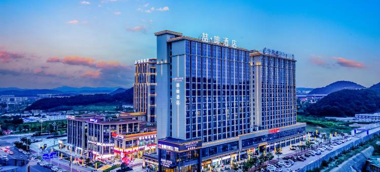 喆·非酒店(泰豪e时代店)图片