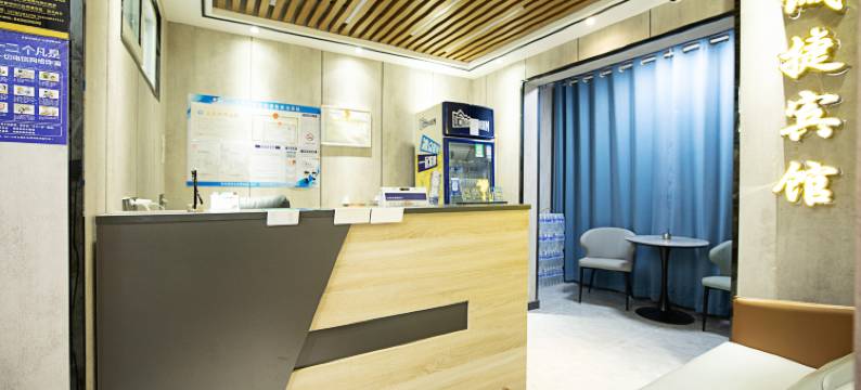 诚捷酒店(郑大一附属医院郑东院区店)图片