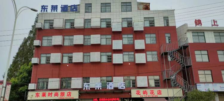东莱酒店(江汉艺术学院店)图片