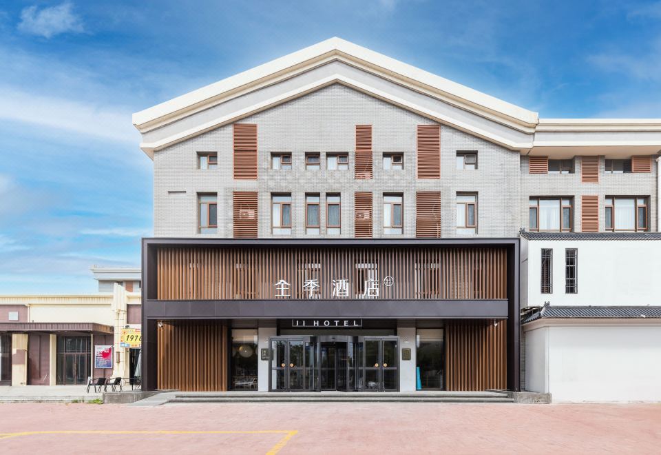 全季酒店(唐山曹妃甸工业区店)外景图