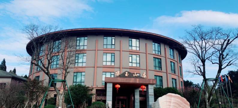 苍南华玉山庄图片