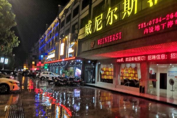 酒店图片