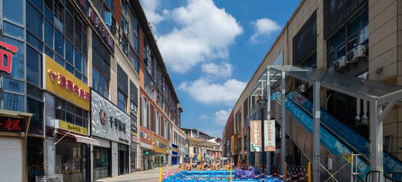 南京闲家尚品酒店(花生唐店)图片