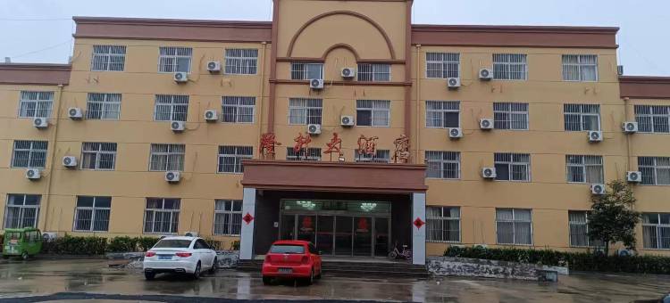 隆升大酒店图片
