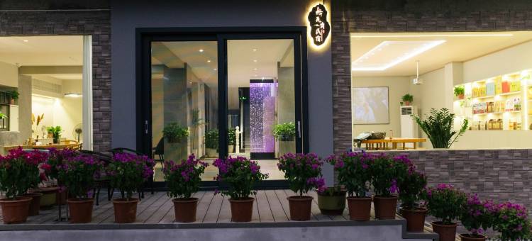 缙云瓦岗民宿(仙都风景区店)图片