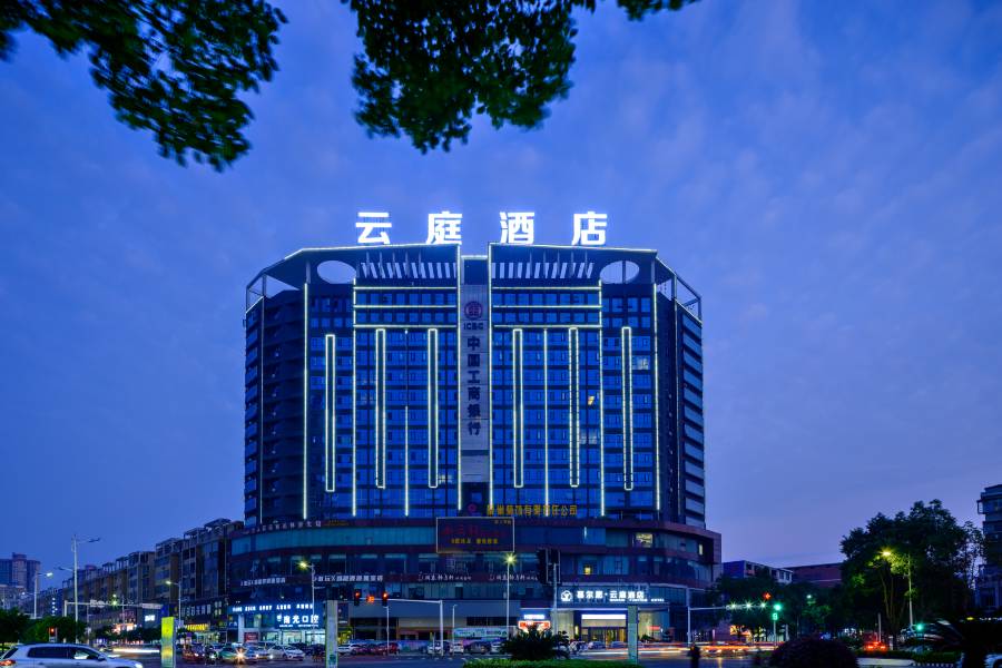 南縣慕爾思雲庭酒店
