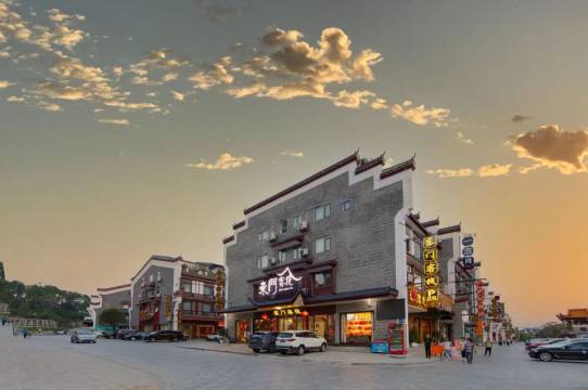 衡阳南岳东门客栈(南岳大庙景区店)