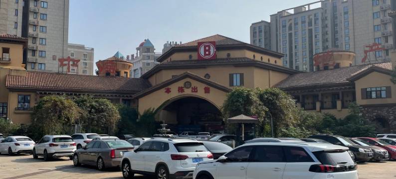 肆季酒店(环宇城理工大学店)图片