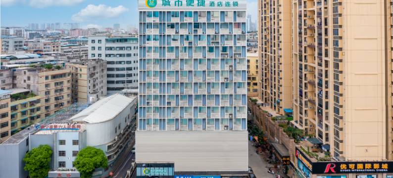 城市便捷酒店(南宁广西大学秀灵路地铁站店)图片