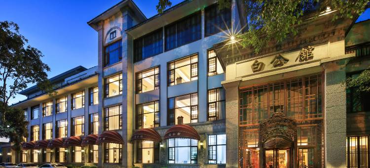 桂林白公馆酒店(象鼻山两江四湖店)图片