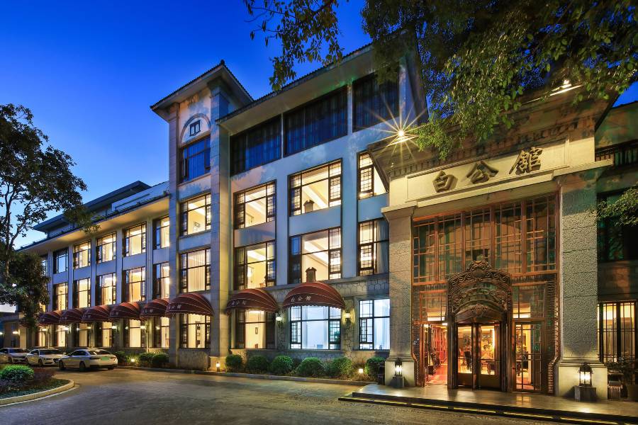 桂林白公館酒店(象鼻山兩江四湖店)