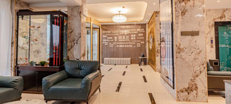 白玉兰酒店(潍坊滨海开发区北海路店)图片