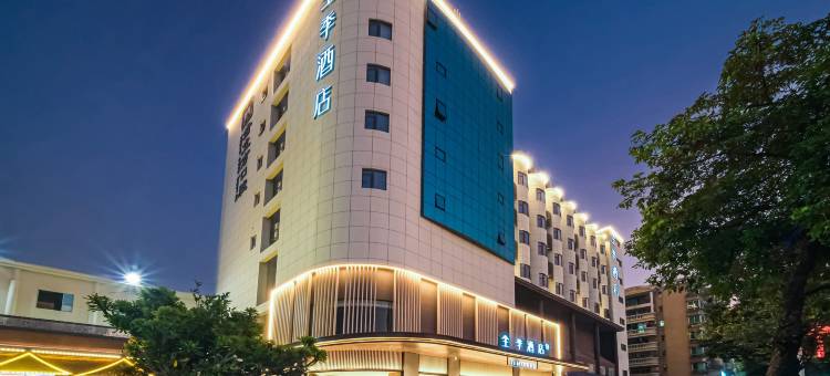 全季酒店(东莞麻涌华阳湖店)图片