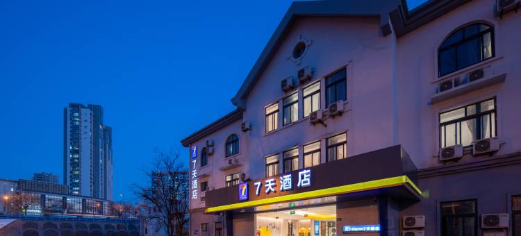 7天连锁酒店(青岛辽阳西路新业广场地铁站店)图片
