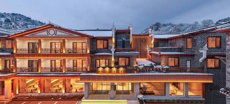 全季酒店(湘西凤凰古城虹桥店)图片