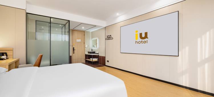 IU酒店(邯郸高铁站天鸿广场店)图片
