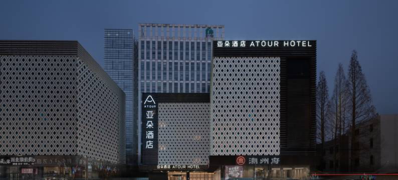 上海五角场合生汇亚朵酒店图片