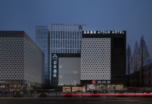 上海五角场金储广场亚朵酒店外景图