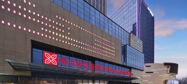 晋中榆次希尔顿花园酒店图片