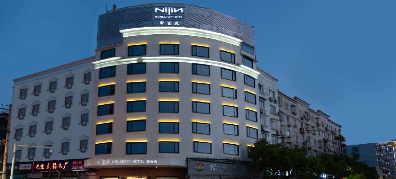 禾蔓Vinelea紫金苑酒店(象山石浦渔港古城景区店)图片