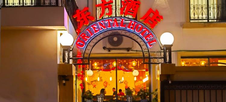 卡萨布兰卡•东方酒店(Oriental Hotel)图片