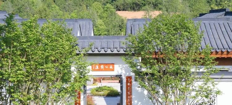 巴中秋池书院酒店图片