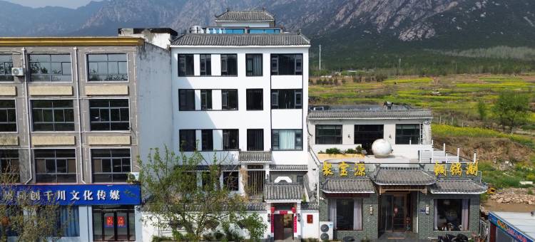 登封阅山听溪民宿(嵩山嵩阳景区店)图片
