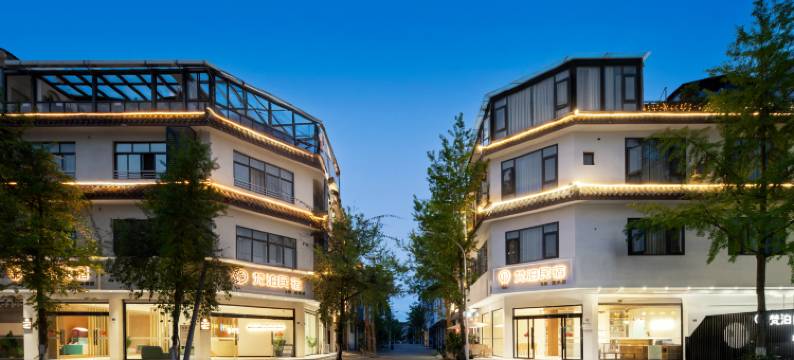 梵泊·夏禾Villa温泉影院度假美宿(街子古镇店)图片