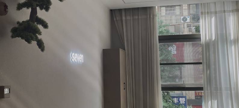 巴中Seven电竞酒店图片