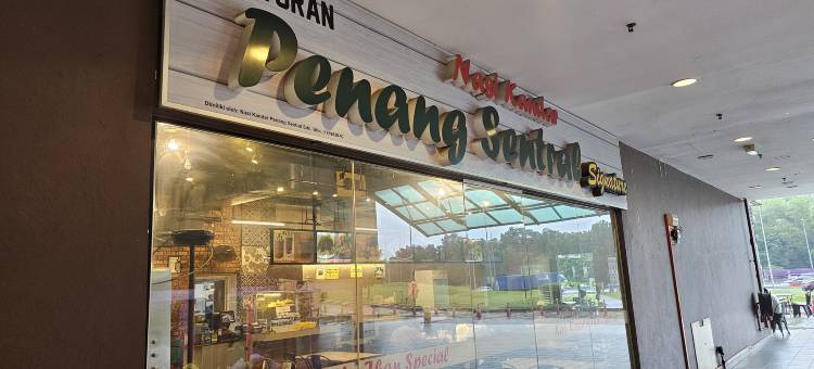 Jom La Homestay@ Putrajaya, Kajang图片