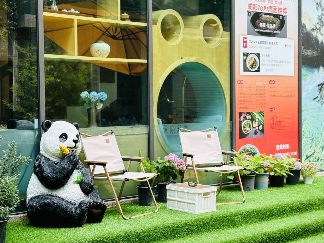 隐栖堂精品酒店(成都春熙路天府广场店)图片