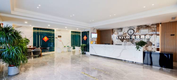 亚悦酒店(献县富强大街店)图片