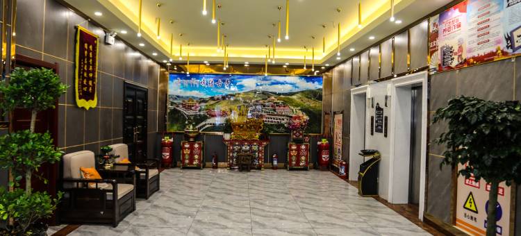 玉树结古寺大酒店图片