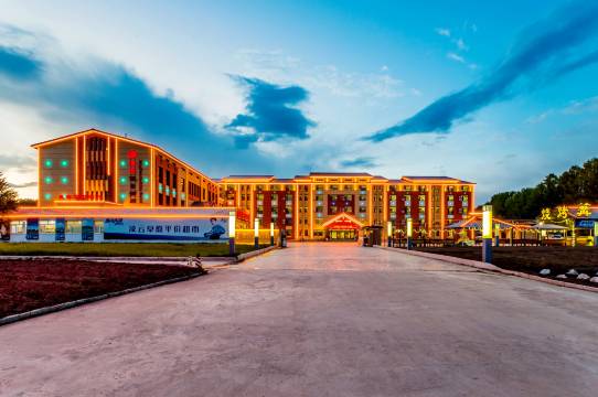 围场塞罕坝凌云假日酒店