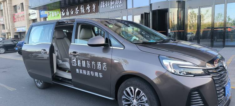 格林东方酒店(乌鲁木齐天山国际机场新天润国际社区店)图片