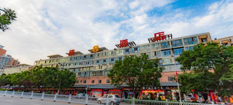 速8酒店(天水泰山北路店)图片